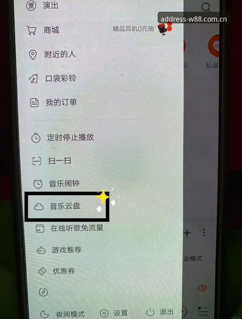 w88优德会员手机端登录安卓版：完整下载与使用指南