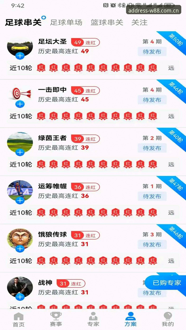 w88优德会员安卓版下载全面评测：海外华人实时追踪赛事滚动比分的实用工具