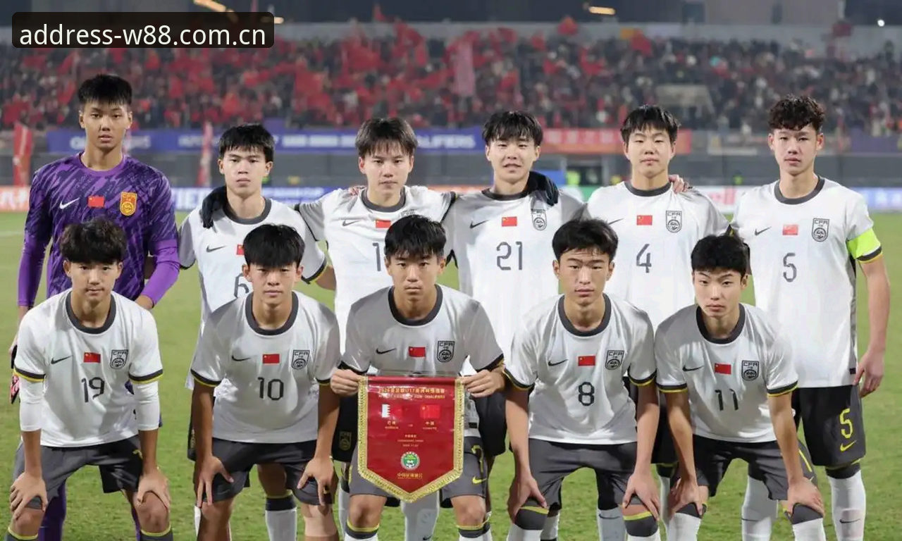 U17世界杯抽签结果出炉，中国男女足如何应对强敌挑战？