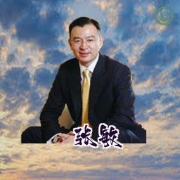 张敏